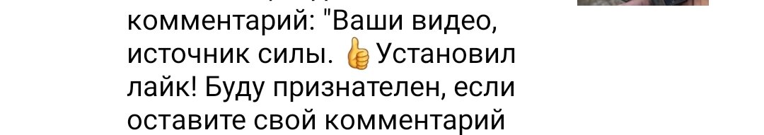 Один из таких комментов.