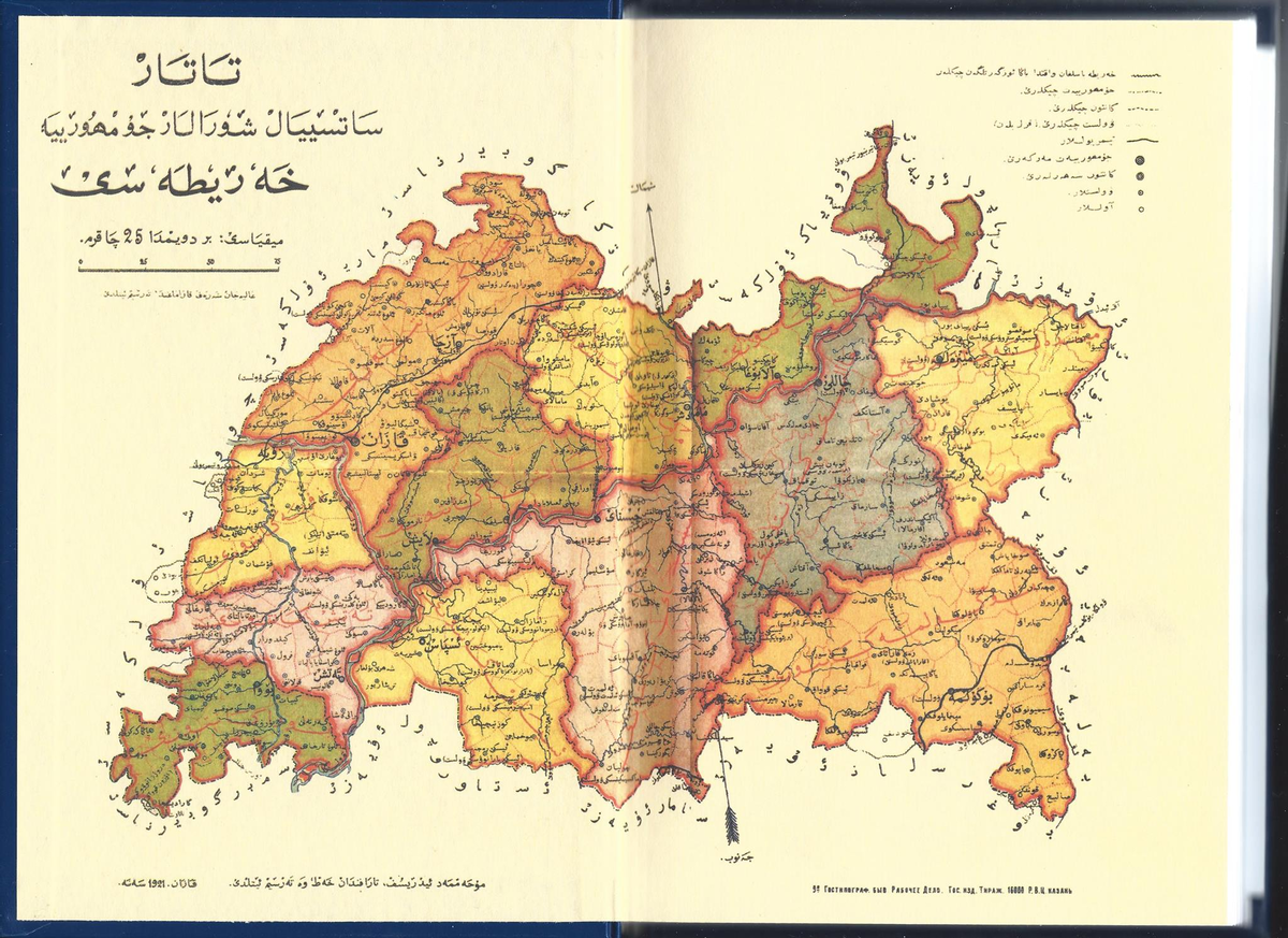 Карта Татарии 1921 года. Автономная Татарская Социалистическая Советская Республика карта. Татарская АССР на карте СССР. Карта татарской АССР 1970 года. Татарская автономная республика