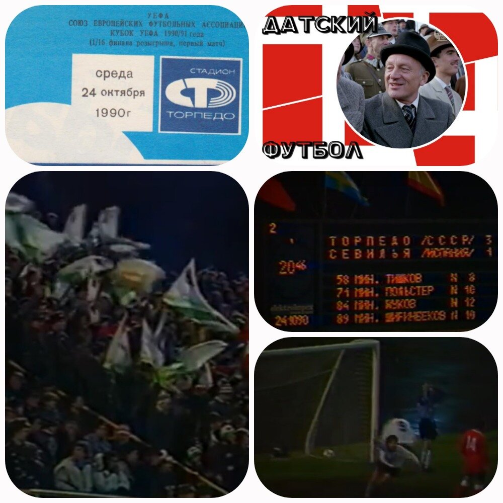 Фотоколлаж автора