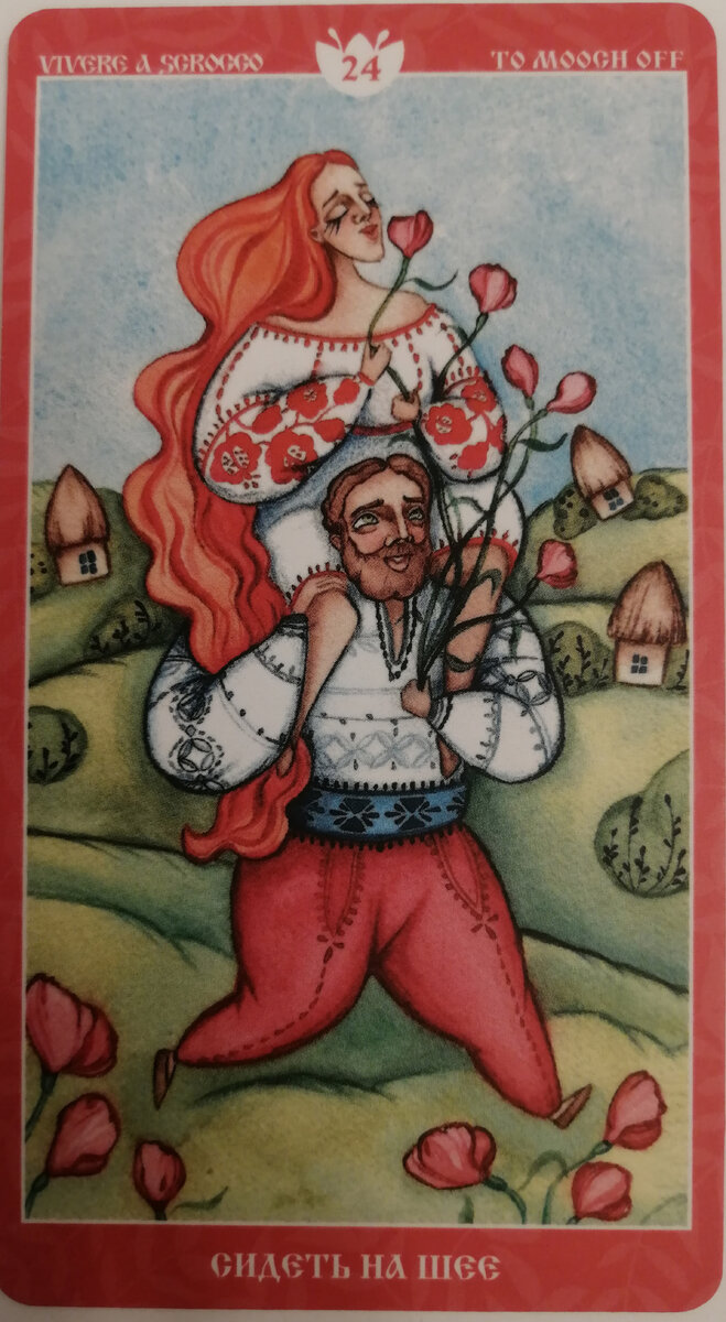 Личное фото автора