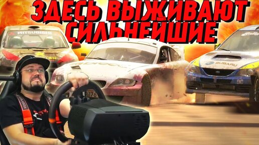 НЕРЕАЛЬНО СЛОЖНЫЙ ЧЕМПИОНАТ МИРА ПО РАЛЛИ В DiRT2