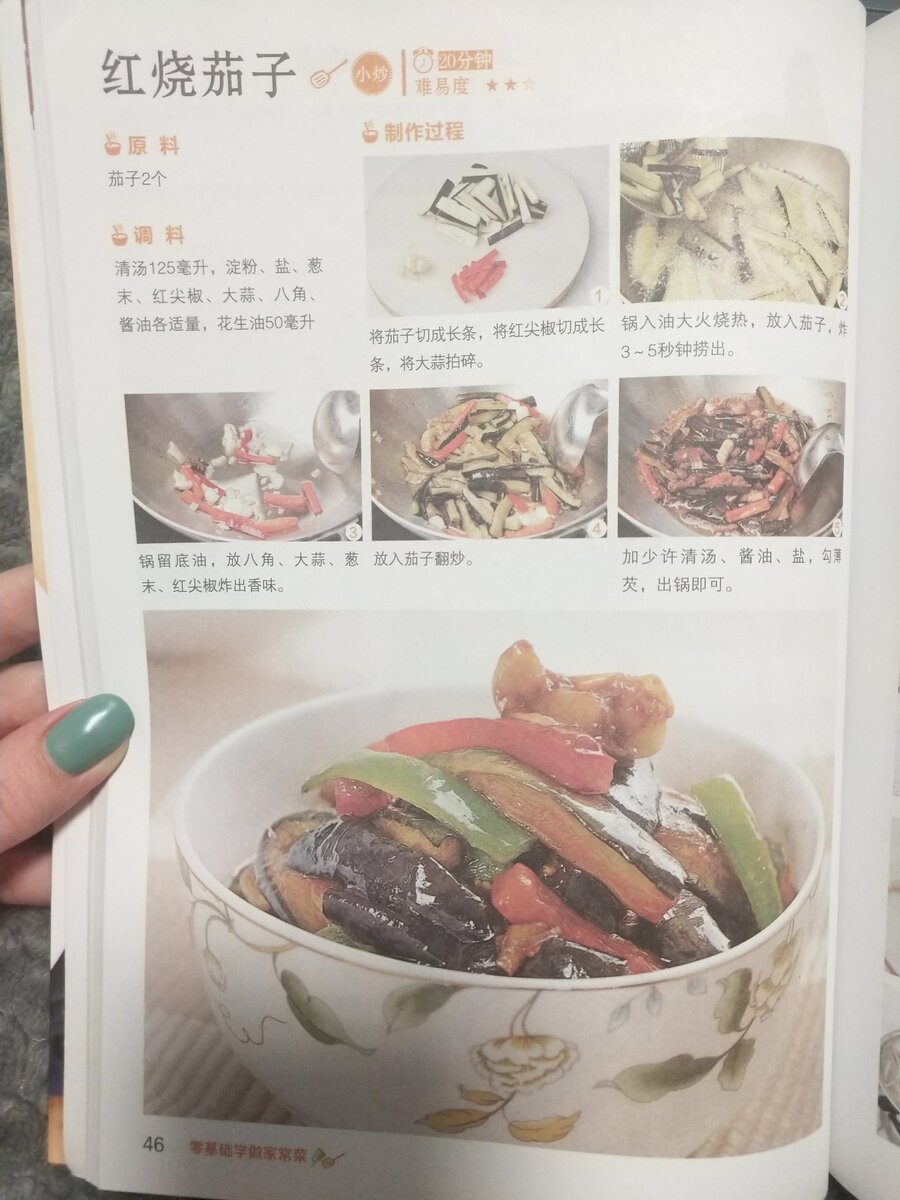 Вариант с болгарским перцем