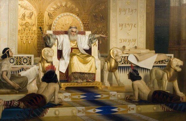 Царь Соломон