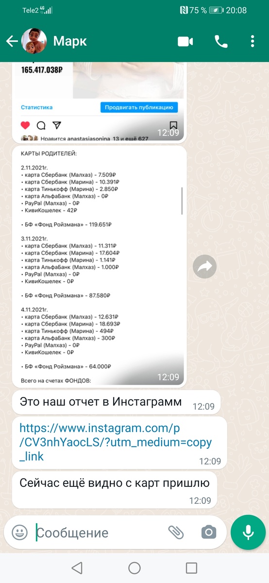 -2