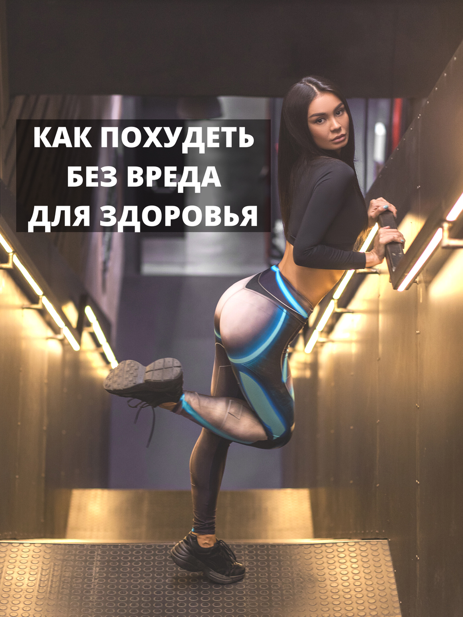 моя подопечная Екатерина