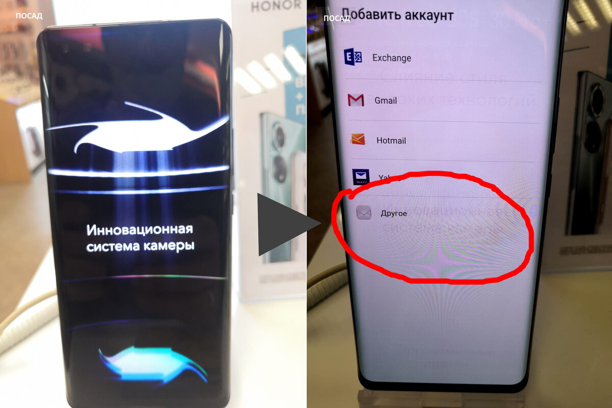Призрачный след на экране, или почему не стоит покупать смартфоны с витрины.  Сотрудник магазина проговорился | Посад | Дзен