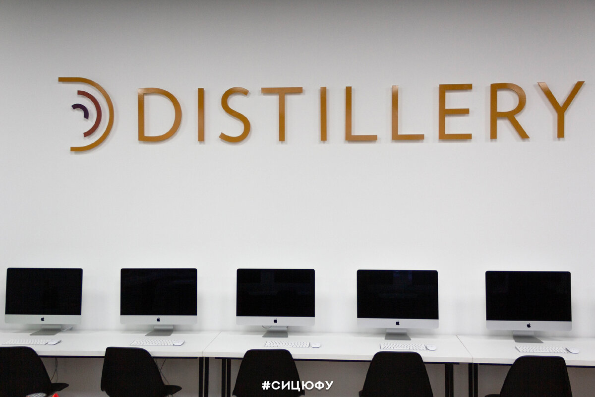 Hub sfedu. Лаборатория Distillery ЮФУ.