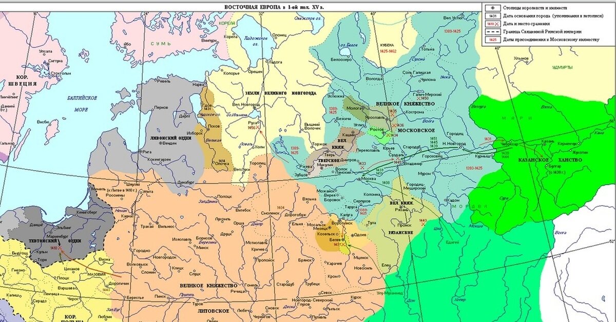 Русские земли на политической карте европы и мира в начале 15 века план