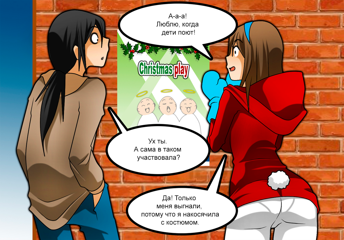 Люблю Когда дети поют ... 