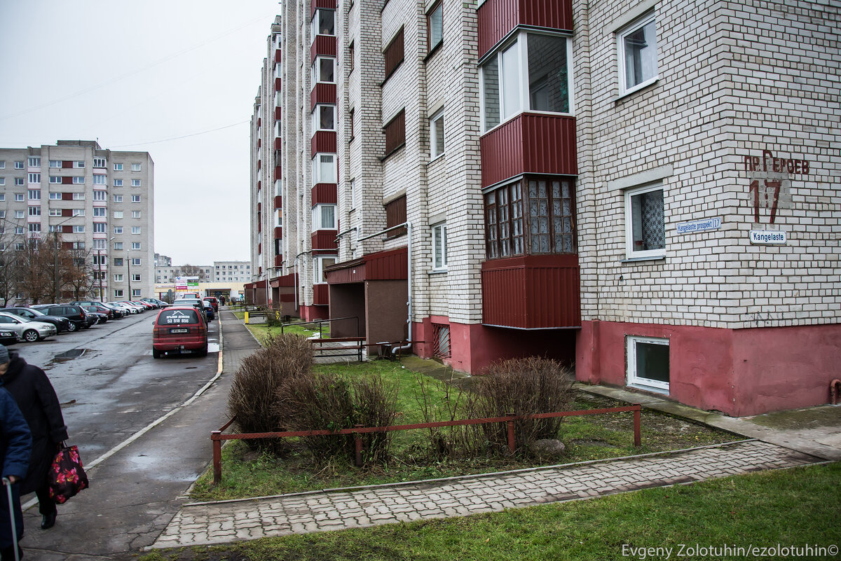 пюсси город в эстонии