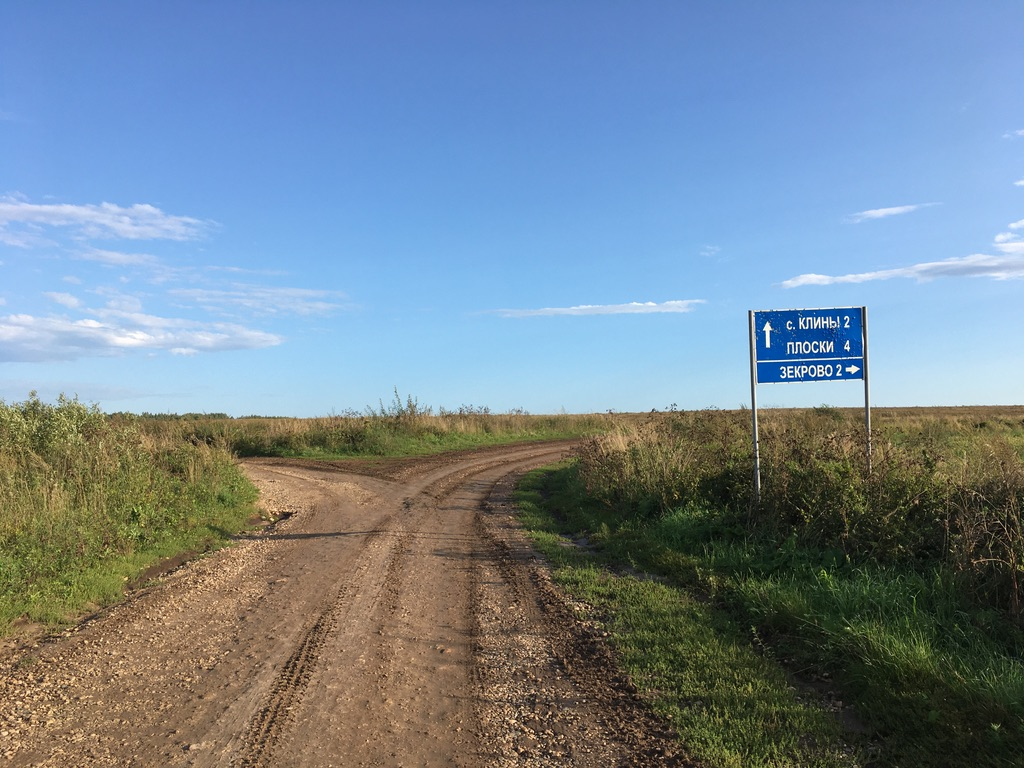 В этот момент у меня в голове прям заиграло "Направо пойдешь"