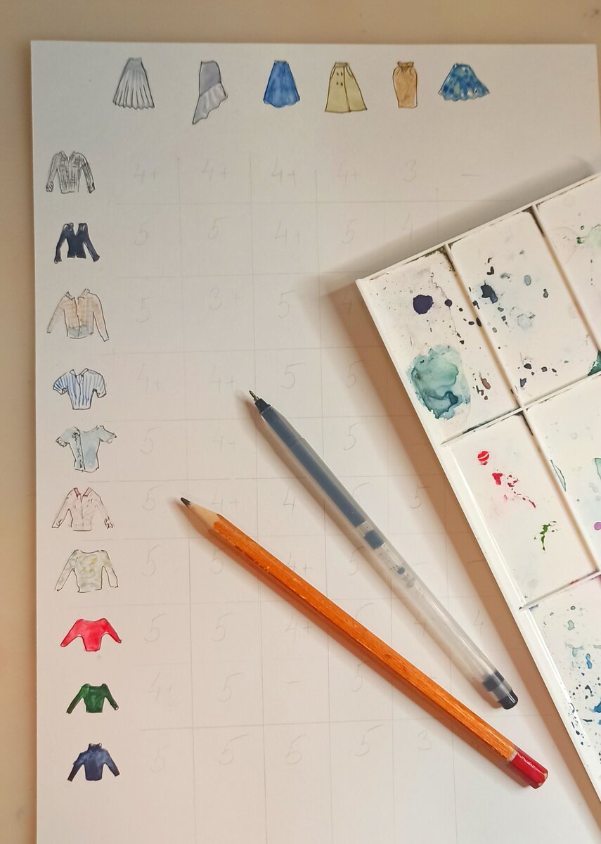 Мое произведение))