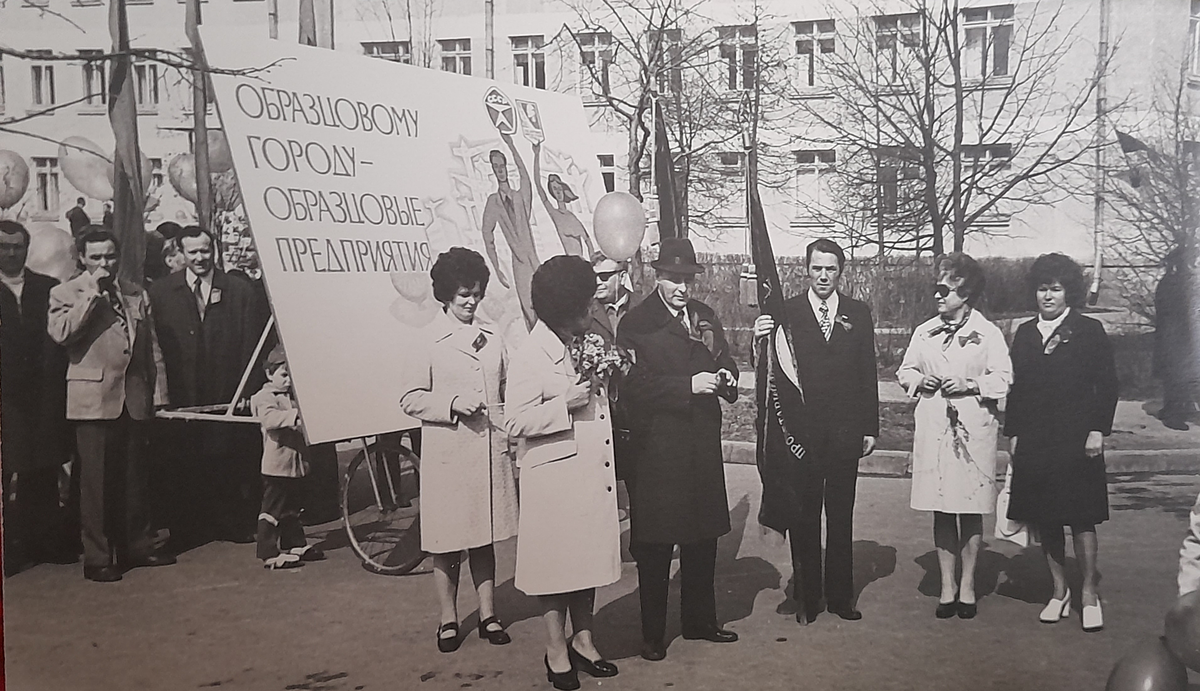В Зеленограде "коренных" не было, все "понаехали", в основном, из московских коммуналок. На фотографии - моя мама (справа, в светлом плаще и тёмных очках) с коллегами на Первомайской демонстрации в Зеленограде, начало 70-х (прошлого века!).