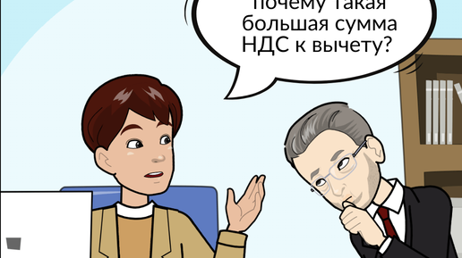 Руководитель 1с