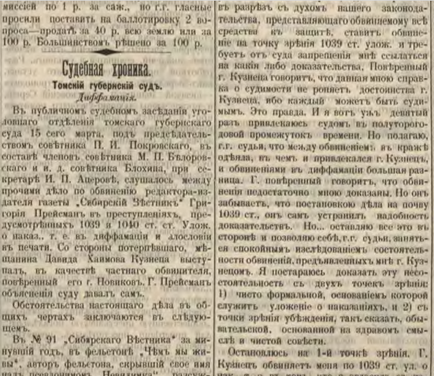 Проститутка индивидуалка от 40 лет Кузнецк Анжелика Экстрим Дешевые проститутки