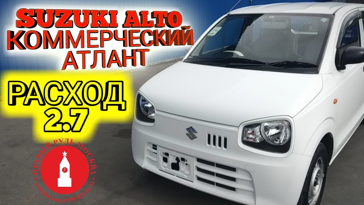 КОММЕРЧЕСКАЯ НАХОДКА! SUZUKI ALTO 2015 кей кар в москве