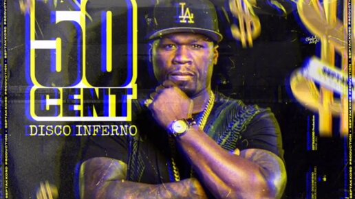 50 cent disco перевод