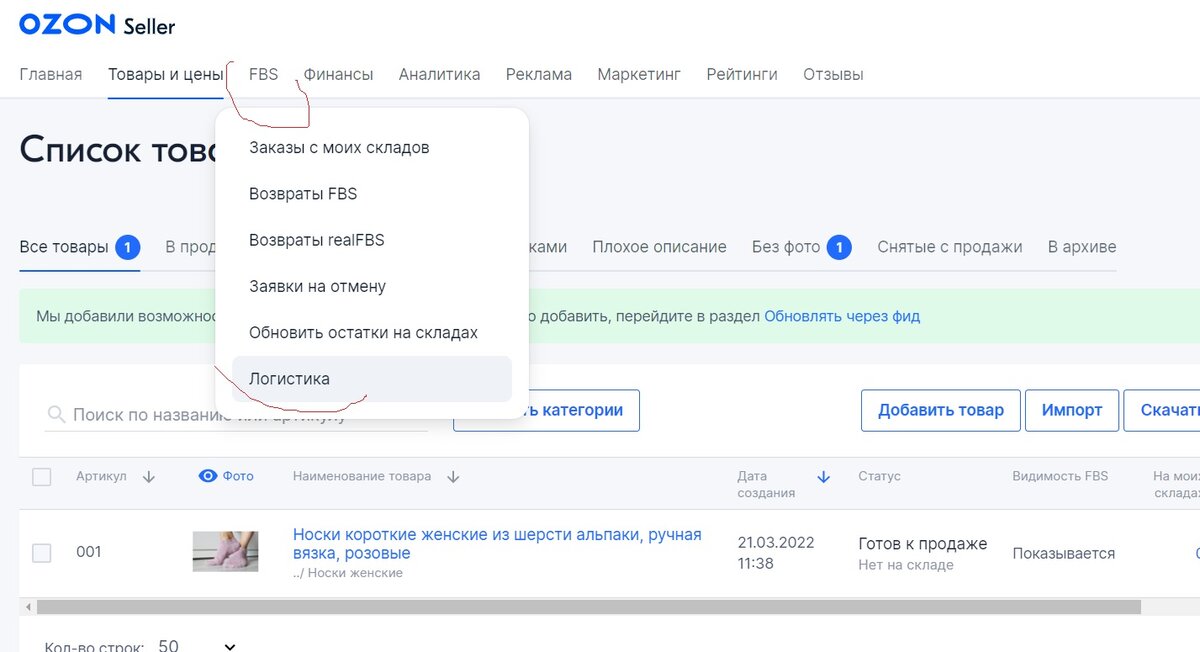 Так это выглядит