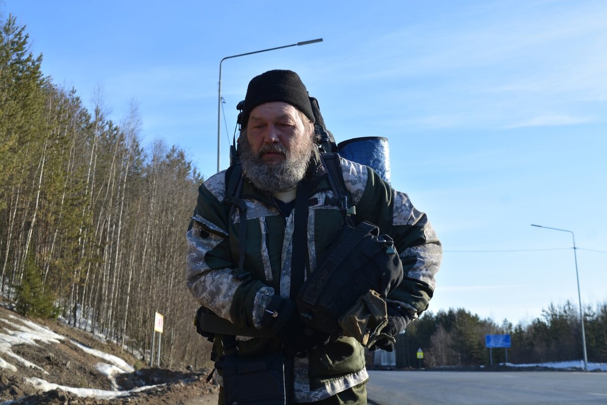 Путешественник пешком