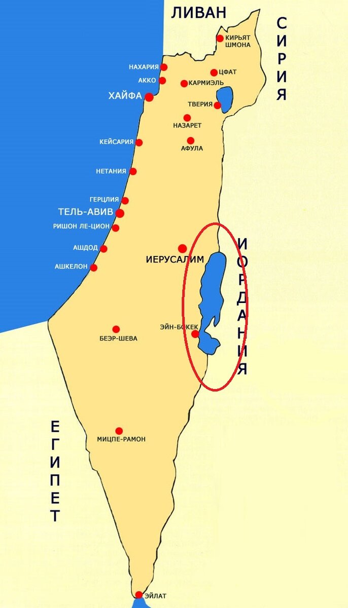 Карта Мертвого моря с городами и достопримечательностями на русском языке