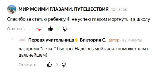 Спасибо за ваши комментарии и отзывы!
