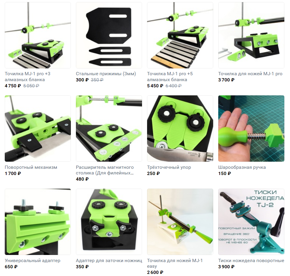 Обратили внимание на тиски для ножеделов? Как вам?