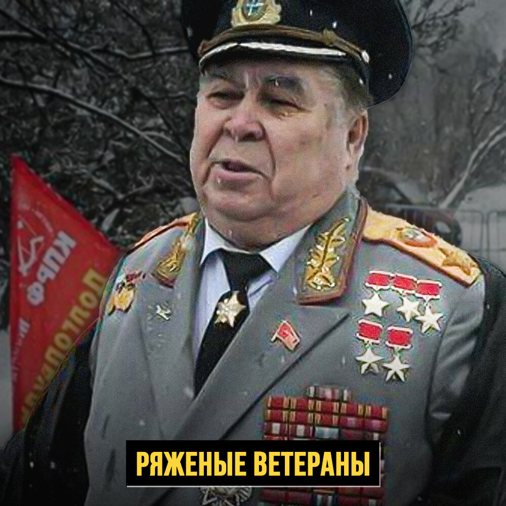 Как отличить ряженых ветеранов от настоящих