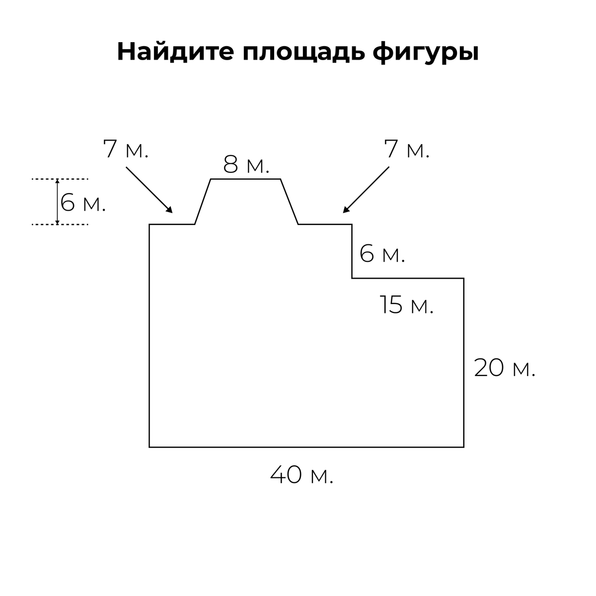 задача 1