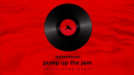 Technotronic - Pump Up The Jam (Kolya Funk Remix)