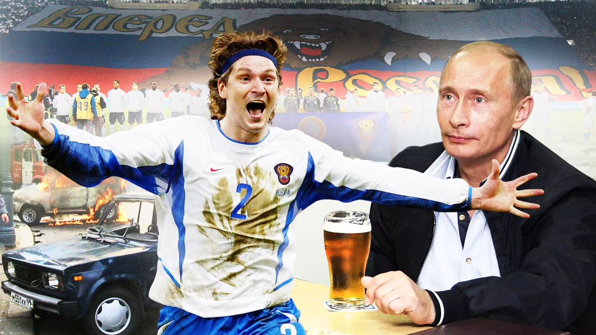 Президент с пивом, Кокорин и ДПС, тосты за Хиддинка. Как выглядел  российский футбол в 2000-е | Sport24.ru | Дзен