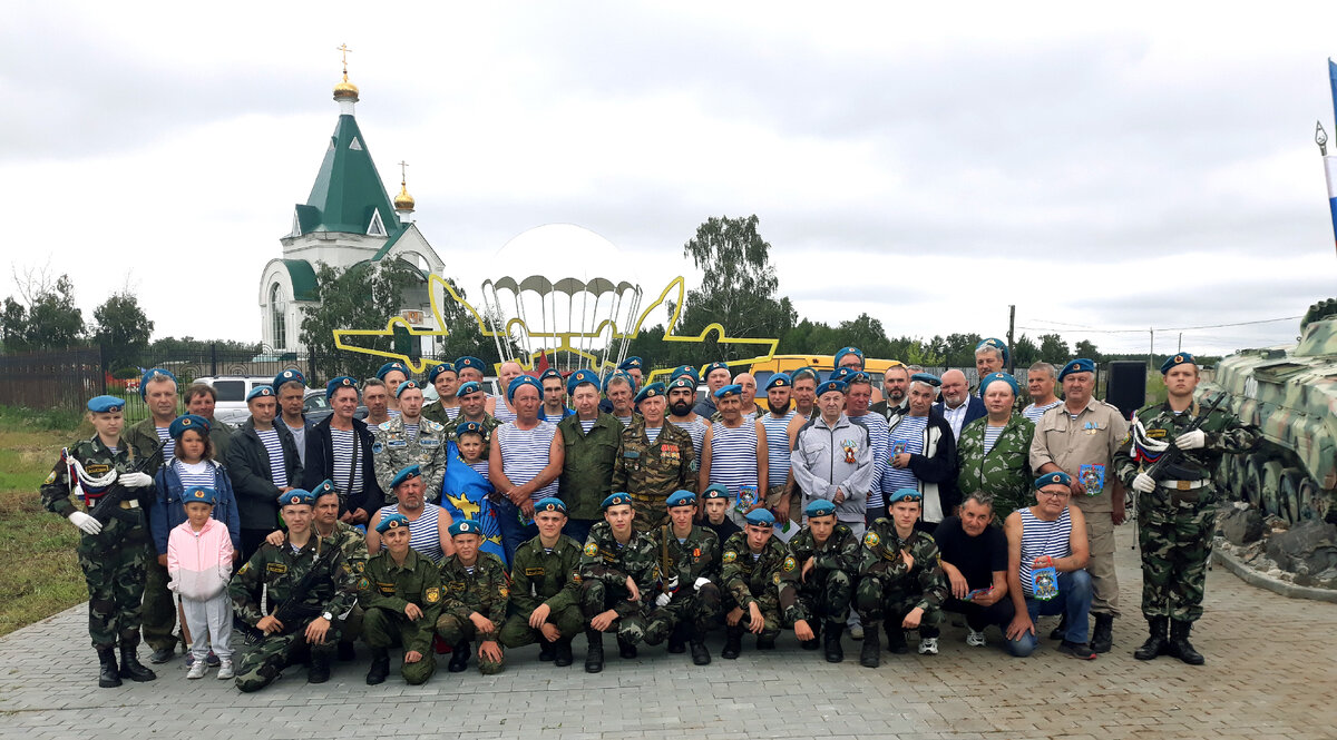 2 августа 2022 года. Южноуральское отделение «Союз десантников» 