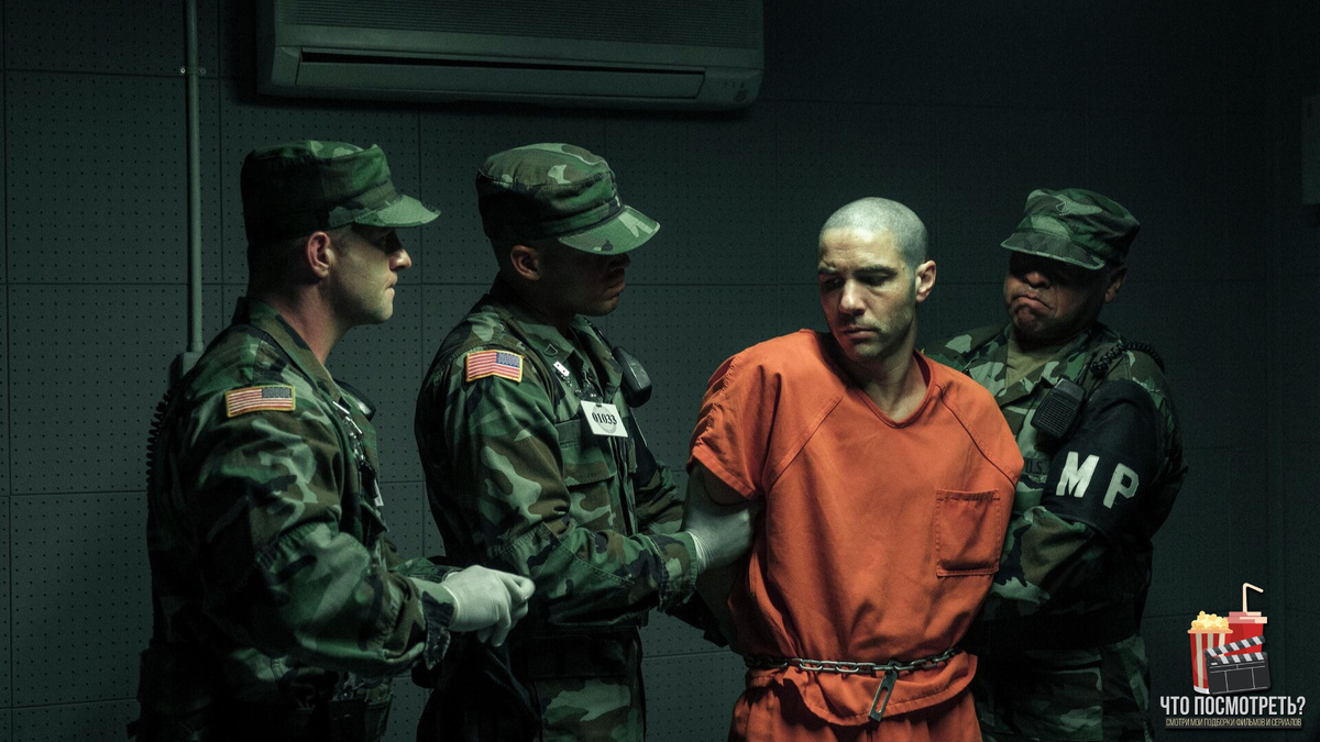 Фильм «Мавританец» | ЧТО ПОСМОТРЕТЬ?