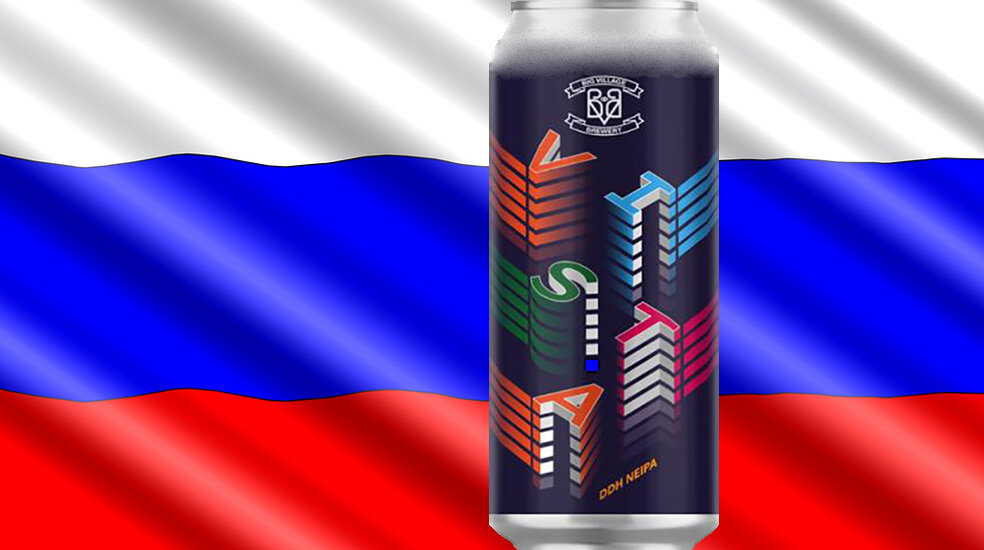 VISTA от пивоварни Big Village Brewery