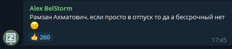    Пользователь считает, что Кадырову не стоит навсегда покидать пост главы Чечни