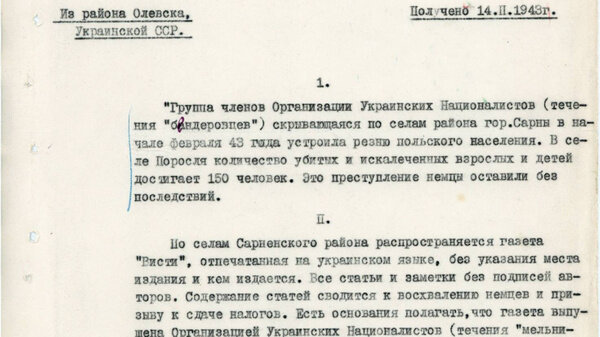 Документы о преступлениях бандеровцев против поляков в годы ВОВ. Фото © ЦОС ФСБ
