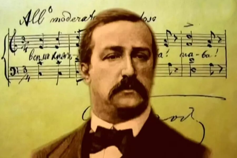 Александр Порфирьевич Бородин