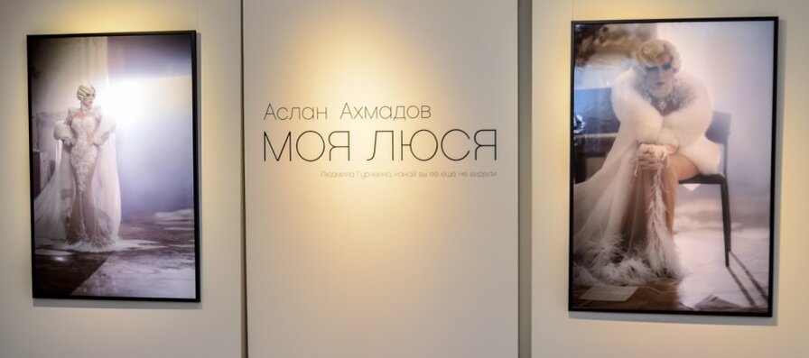 Фото из открытых источников