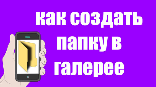 Как сделать слайд-шоу с музыкой