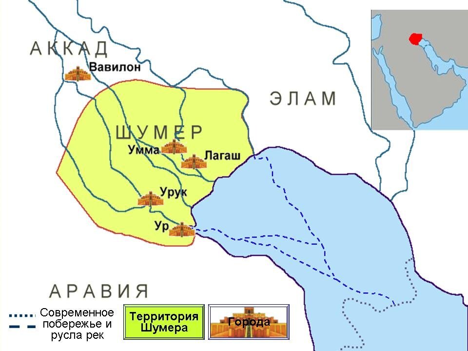 Карта древней месопотамии с городами