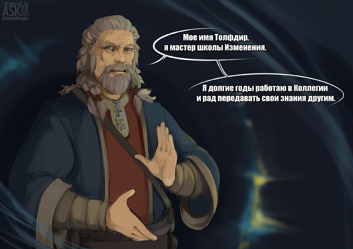 Приоритеты Коллегии