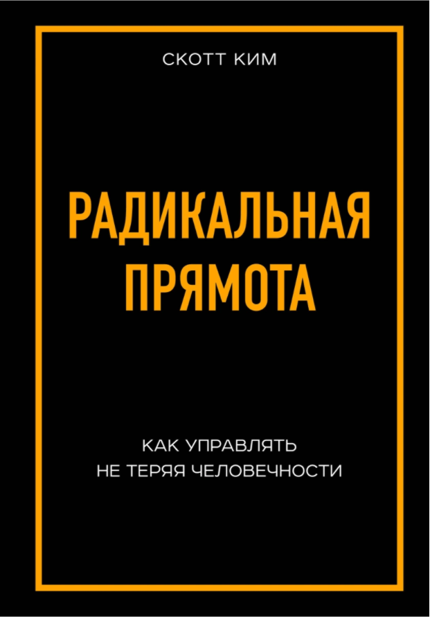 Эта книга изменила мою жизнь! Топ-5 книг для улучшения уровня жизни!