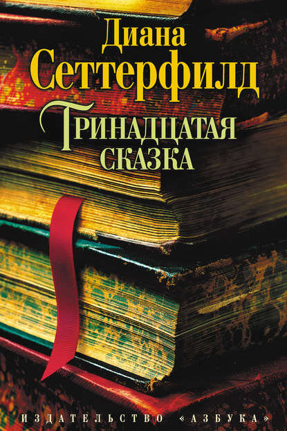 Изображение заимствовано с сайта Litres.ru