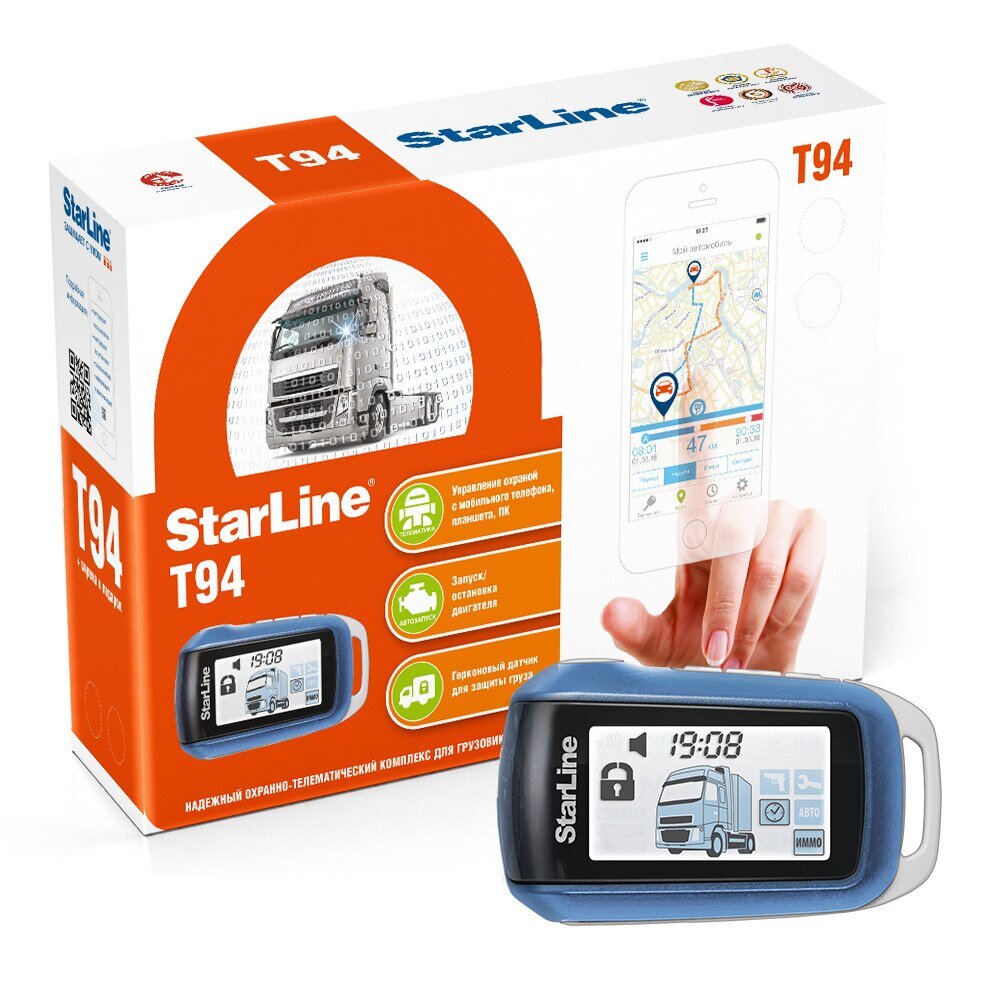 Система «StarLine T94» на мой взгляд больше подойдет частнику, который эксплуатирует автомобиль сам.