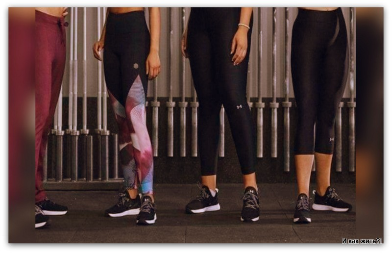 Легкие физические нагрузки и ОФП - отличный антидепрессант