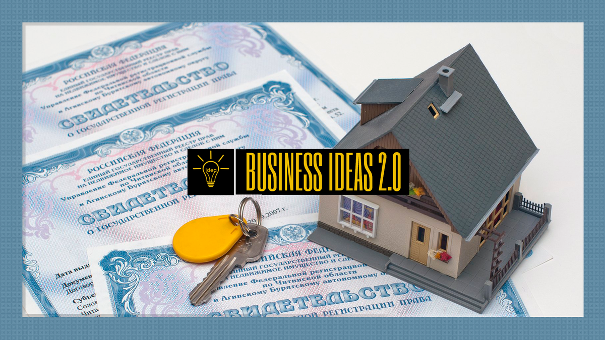 BUSINESS IDEAS 2.0