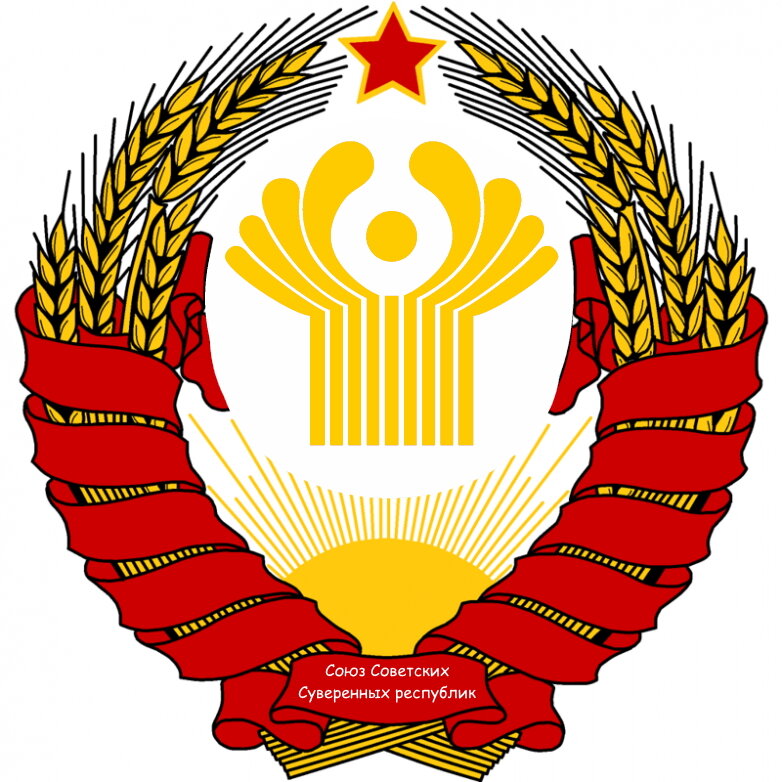 Укажите название государства герб которого представлен на данном изображении укажите десятилетие