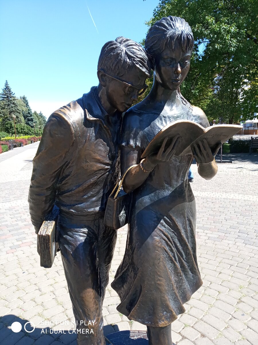 Общение основа успеха. 