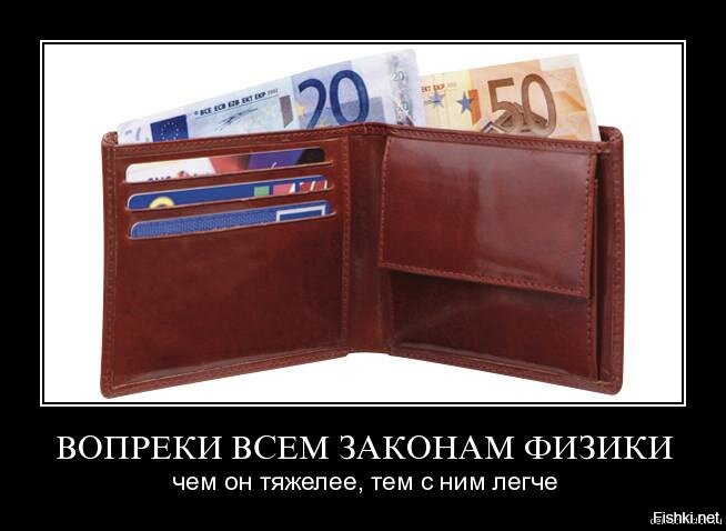 Картинка взята из интернета