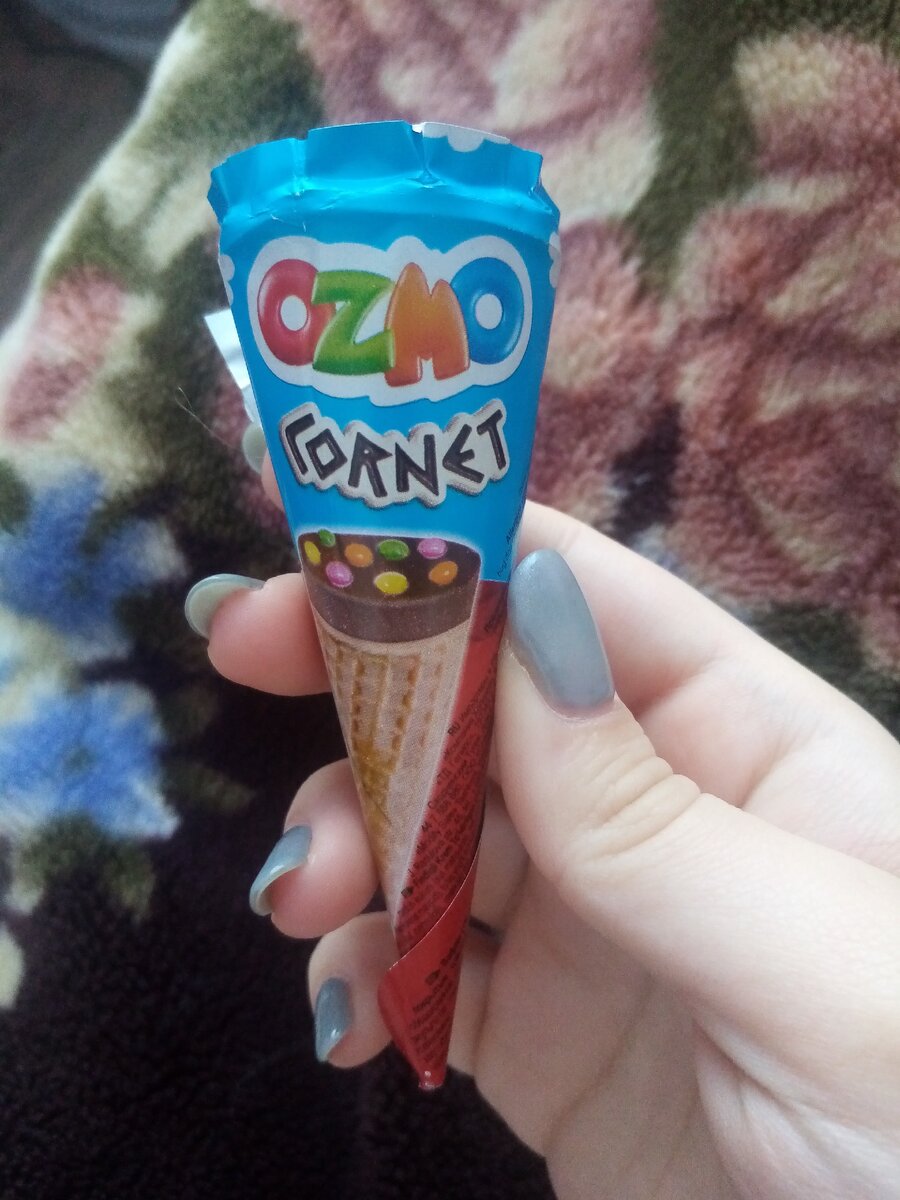 Стоит конфета 20 рублей по акции в сети магазинов Десяточка