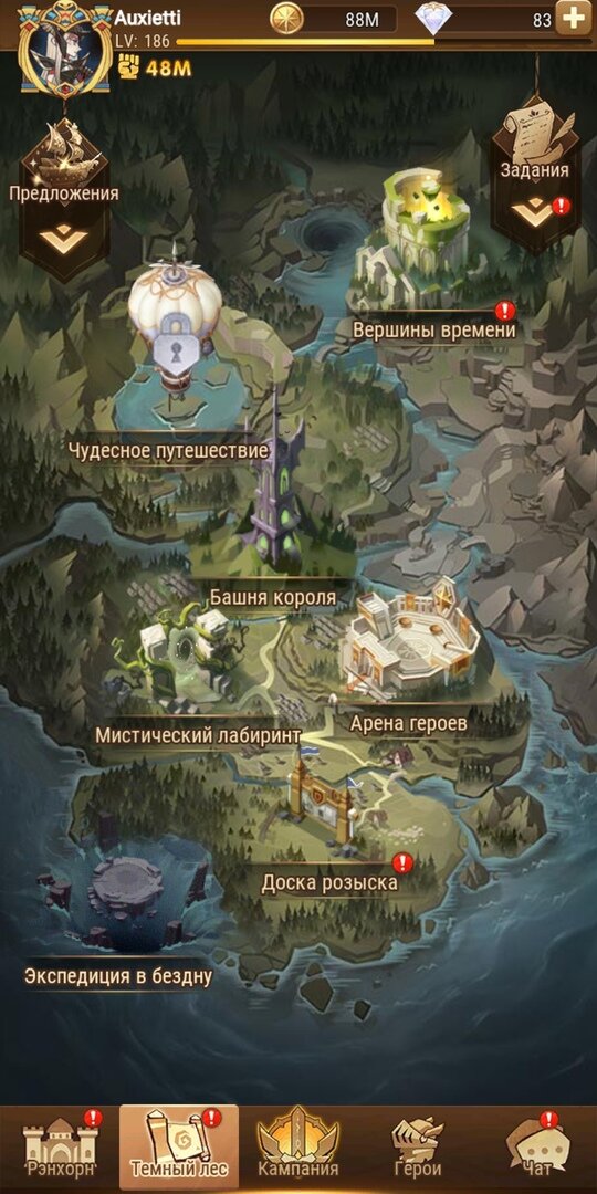 Афк ввести код. АФК Арена. АФК Арена темный лес. АФК Арена рэнхорн. Darkest AFK подарочный код.